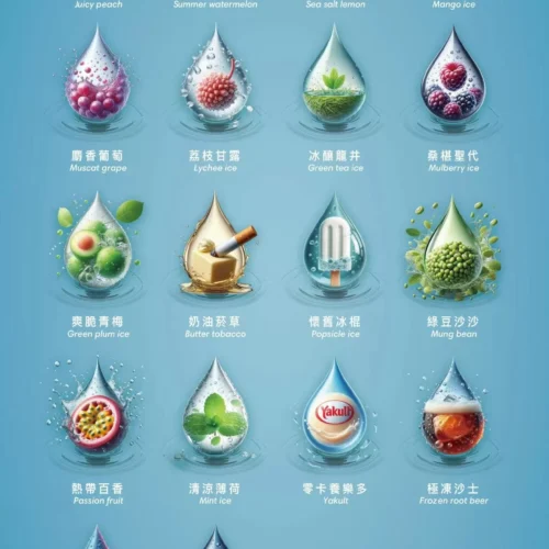 swag煙彈-3