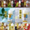 BIBO煙油 30ML經典小煙油
