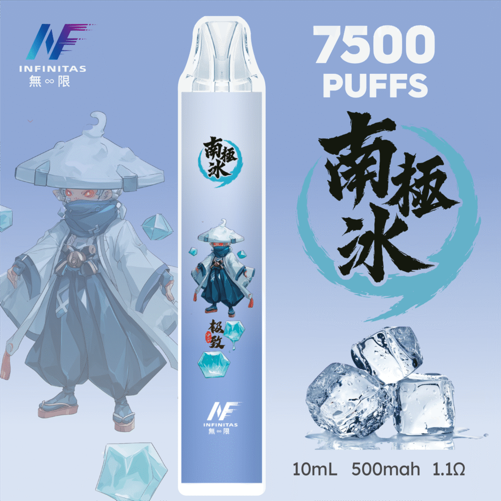 INF無限7500口