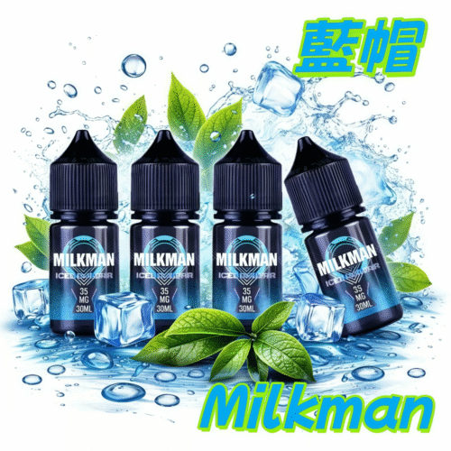 Milkman