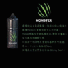 Monster